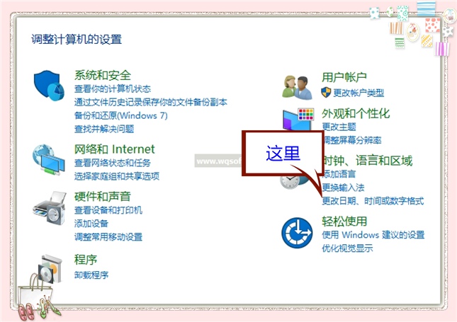 Windows10设置显示小数点前面的零-1